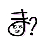 顔ことば（個別スタンプ：37）