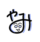 顔ことば（個別スタンプ：40）