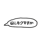 猛女独身のスタンプ（個別スタンプ：18）