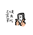 猛女独身のスタンプ（個別スタンプ：23）