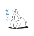 クマうさ（個別スタンプ：7）