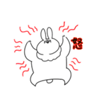 クマうさ（個別スタンプ：8）