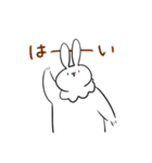 クマうさ（個別スタンプ：18）