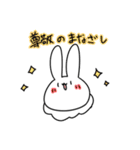 クマうさ（個別スタンプ：27）