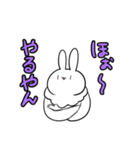 クマうさ（個別スタンプ：30）