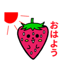 いちごのチーゴくん（個別スタンプ：1）