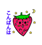 いちごのチーゴくん（個別スタンプ：3）