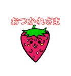 いちごのチーゴくん（個別スタンプ：9）