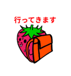 いちごのチーゴくん（個別スタンプ：13）