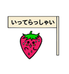 いちごのチーゴくん（個別スタンプ：14）
