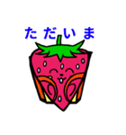 いちごのチーゴくん（個別スタンプ：15）