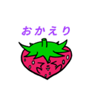 いちごのチーゴくん（個別スタンプ：16）