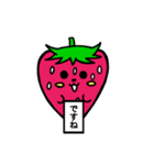 いちごのチーゴくん（個別スタンプ：20）