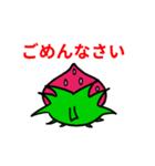 いちごのチーゴくん（個別スタンプ：26）