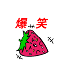 いちごのチーゴくん（個別スタンプ：32）