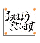 筆文字で敬語～和紙ピン～（個別スタンプ：1）