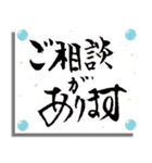 筆文字で敬語～和紙ピン～（個別スタンプ：11）