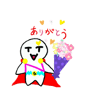 ゆずる君だー（個別スタンプ：3）