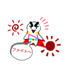ゆずる君だー（個別スタンプ：4）