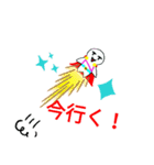 ゆずる君だー（個別スタンプ：6）