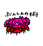 ワンダフルラクガー（個別スタンプ：1）