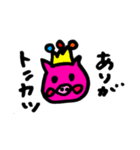 ワンダフルラクガー（個別スタンプ：2）