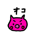 ワンダフルラクガー（個別スタンプ：5）
