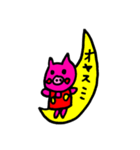 ワンダフルラクガー（個別スタンプ：7）