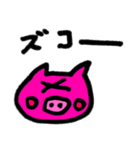 ワンダフルラクガー（個別スタンプ：8）