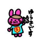 美容師ゆうき（個別スタンプ：1）
