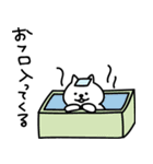 しろいねこ（ゆるい毎日）（個別スタンプ：36）