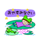カエルになりたい少女ルエカちゃん（個別スタンプ：2）