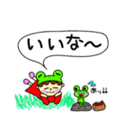 カエルになりたい少女ルエカちゃん（個別スタンプ：13）
