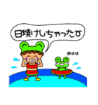 カエルになりたい少女ルエカちゃん（個別スタンプ：26）