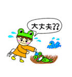 カエルになりたい少女ルエカちゃん（個別スタンプ：39）
