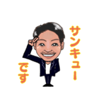 親愛なる大瀧社長へ（個別スタンプ：4）