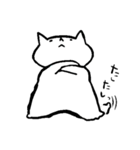 もっちりねこ星人（個別スタンプ：7）