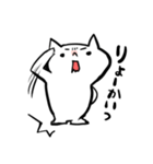 もっちりねこ星人（個別スタンプ：21）