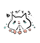 もっちりねこ星人（個別スタンプ：27）