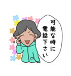 テニス女子☆（個別スタンプ：1）