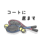 テニス女子☆（個別スタンプ：14）