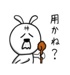 うさぎ その4（個別スタンプ：1）