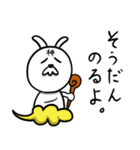うさぎ その4（個別スタンプ：2）