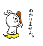 うさぎ その4（個別スタンプ：3）