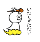うさぎ その4（個別スタンプ：4）