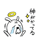 うさぎ その4（個別スタンプ：6）