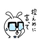 うさぎ その4（個別スタンプ：11）