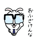 うさぎ その4（個別スタンプ：12）