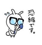うさぎ その4（個別スタンプ：14）