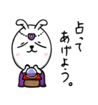 うさぎ その4（個別スタンプ：23）